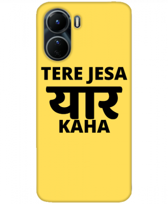 Vivo Y16 4G cover - printed