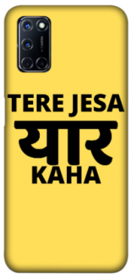 Oppo A52 4G cover - printed