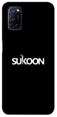 Oppo A52 4G cover - printed