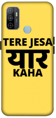 Oppo A53 4G cover - printed