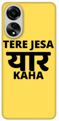 Oppo A58 4G cover - printed