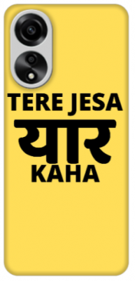 Oppo A78 5G cover - printed