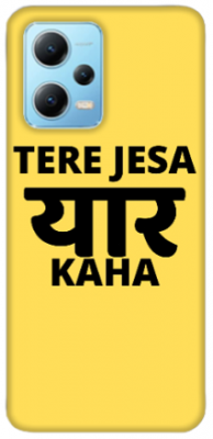 Redmi Note 12 Pro 5G cover - printed