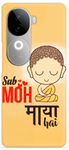 Vivo V40e 5G cover - printed