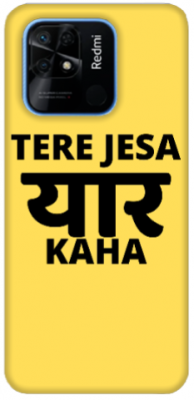 Redmi 10 4G cover - printed