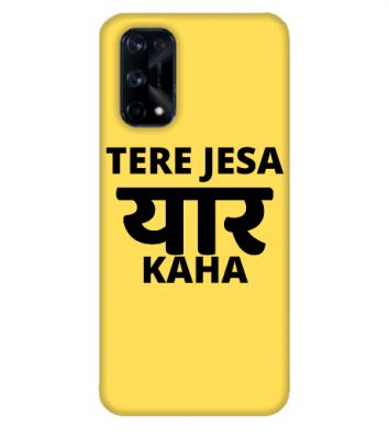Realme X7 Pro 5G cover - printed