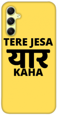 Samsung Galaxy A14 5G cover - printed