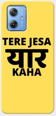 Motorola G54 5G cover - printed