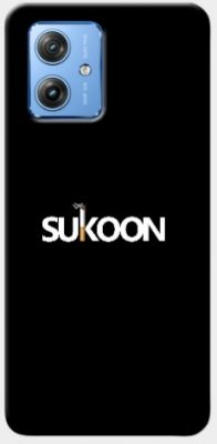 Motorola G54 5G cover - printed