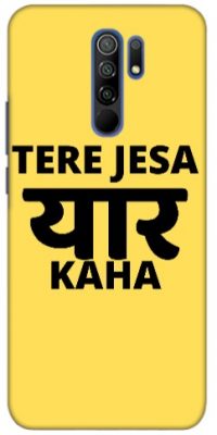 Redmi 9 prime 4G cover - printed