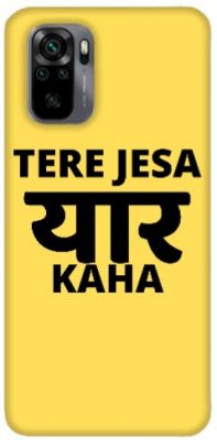 Redmi Note 10 4G cover - printed