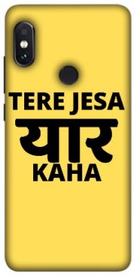 Redmi Note 5 Pro 4G cover - printed