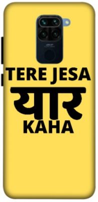 Redmi Note 9 4G cover - printed