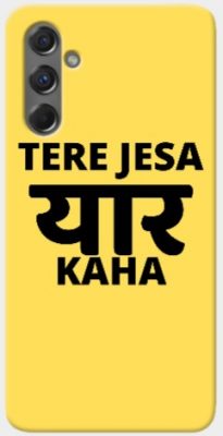 Samsung Galaxy F15 5G cover - printed