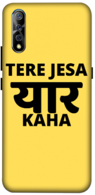 Vivo S1 4G cover - printed