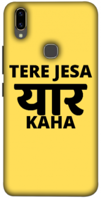 Vivo Y91 4G cover - printed