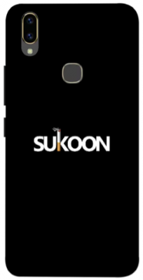 Vivo Y91 4G cover - printed