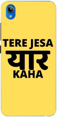 Vivo Y91i 4G cover - printed