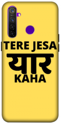 Realme 5 Pro 4G cover - printed