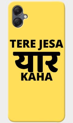 Samsung Galaxy A05 4G cover - printed