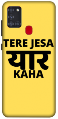 Samsung Galaxy A21s 4G cover - printed