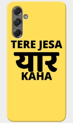 Samsung Galaxy M34 5G cover - printed