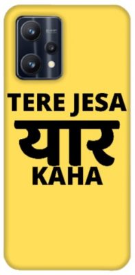 Realme 9 4G cover - printed