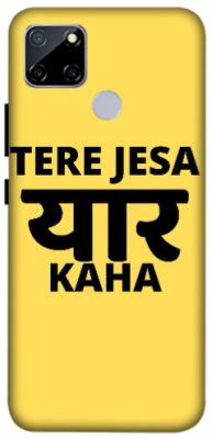 Realme C12 4G cover - printed