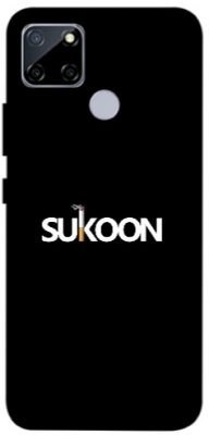 Realme C12 4G cover - printed