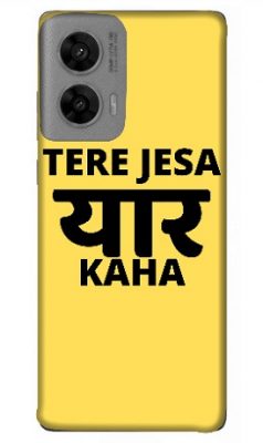 Motorola G96 5G cover - printed