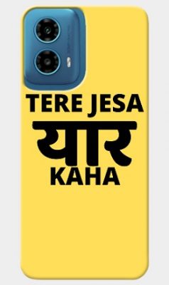 Motorola G34 5G cover - printed