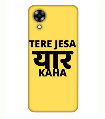 Oppo A17k 4G cover - printed