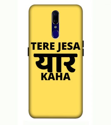 Oppo F11 4G cover - printed