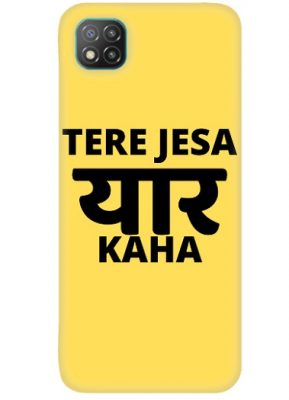 Poco C3 4G cover - printed