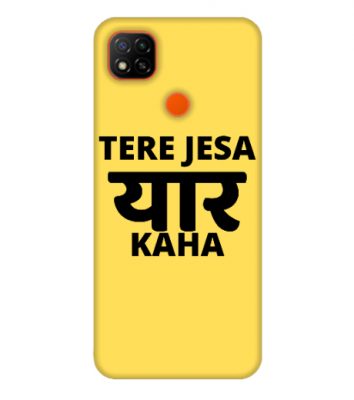 Poco C31 4G cover - printed