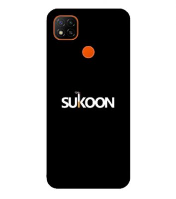 Poco C31 4G cover - printed