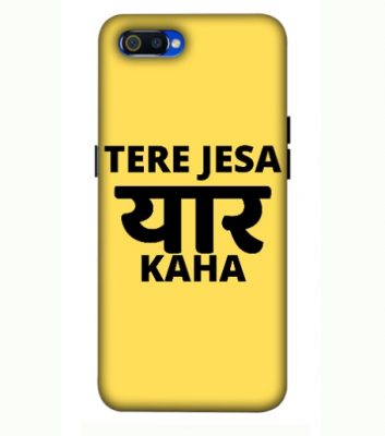 Realme C2 4G cover - printed
